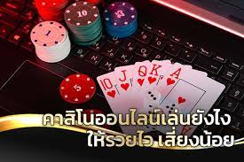 เว็บบาคาร่าที่นิยม