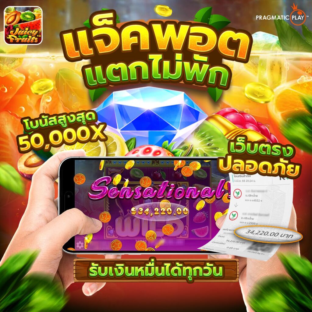 สล็อต666