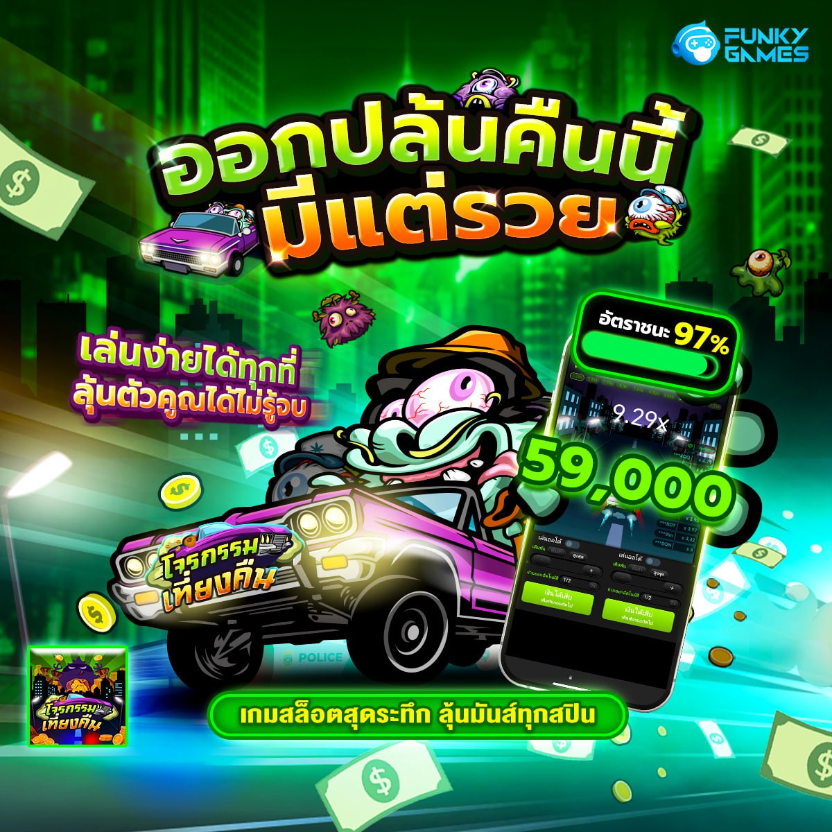 สล็อต666