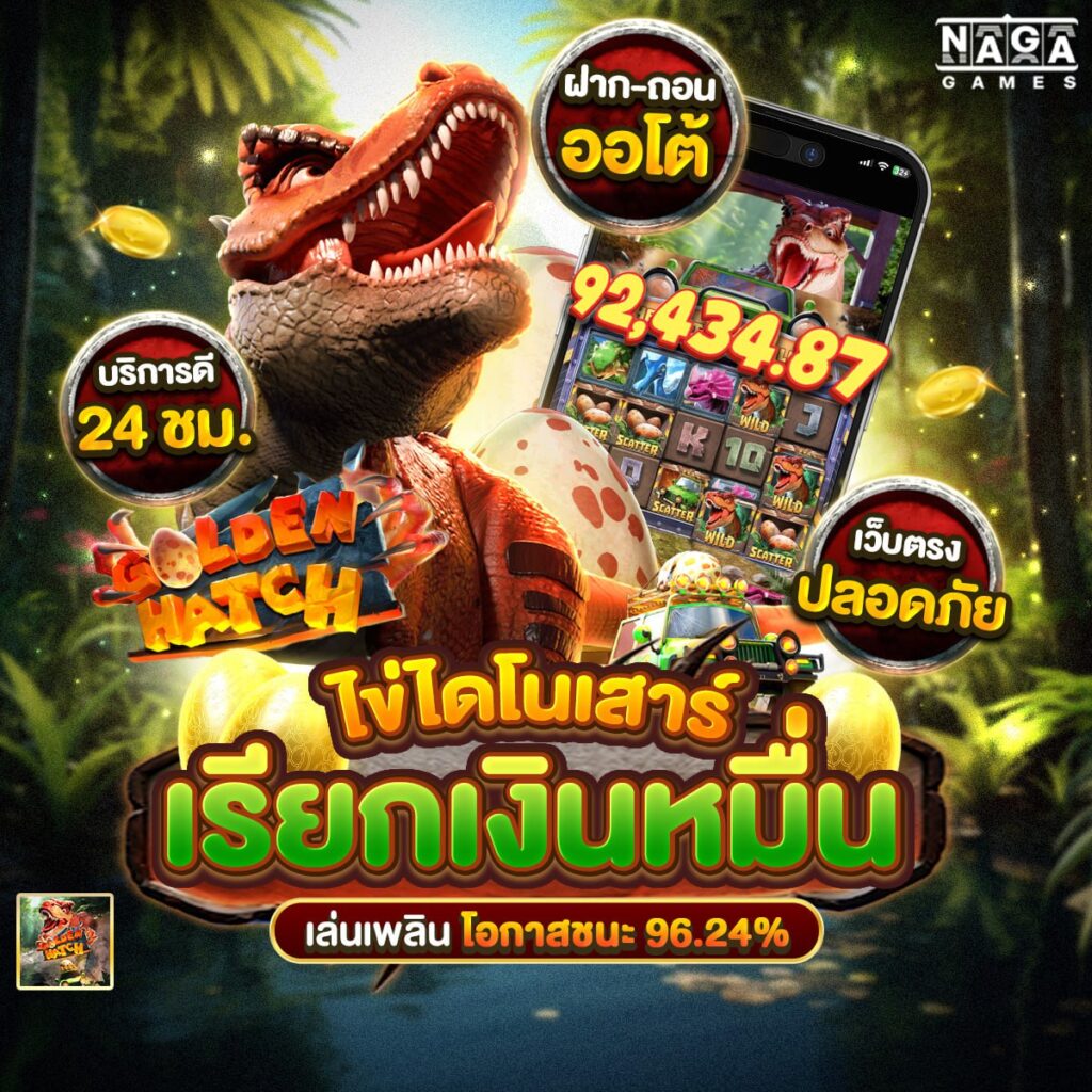 e699 สล็อต