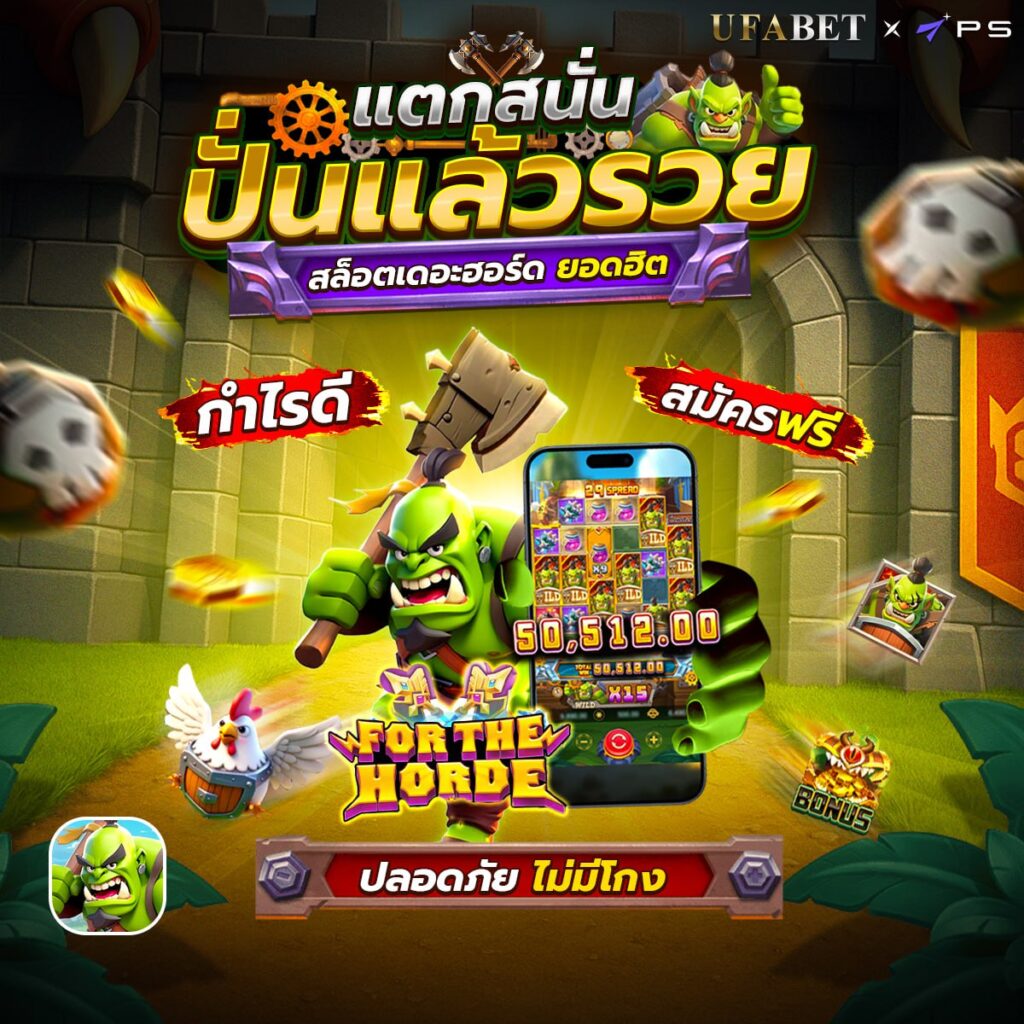 e699 สล็อต