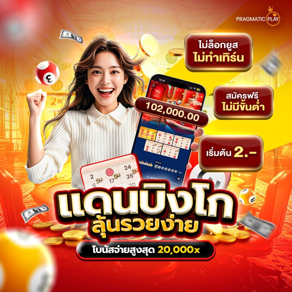 บาคาร่า